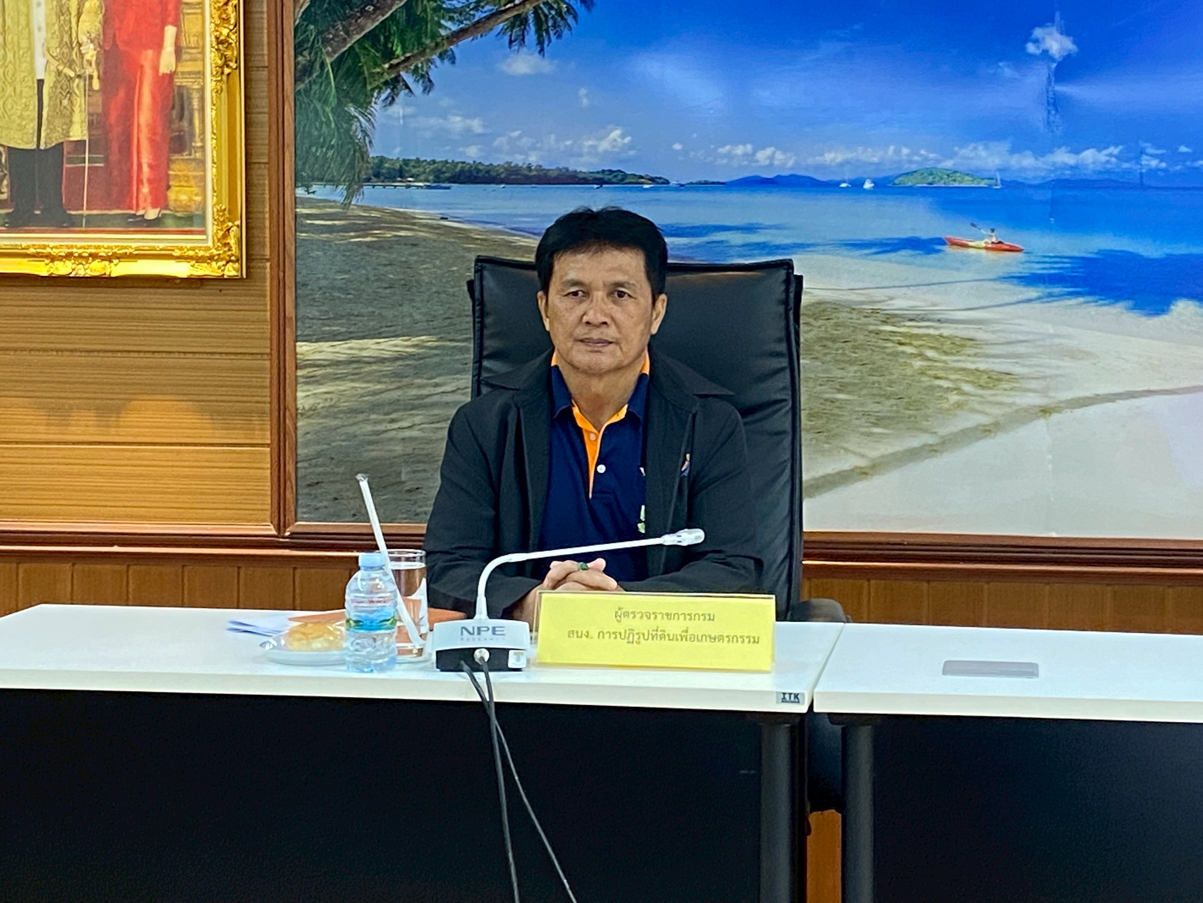 title - ผู้ตรวจราชการกรม ร่วมประชุมผู้ตรวจราชการกระทรวงเกษตรและสหกรณ์ เขตตรวจราชการที่ 9 รอบที่ 2 จ.ตราด
